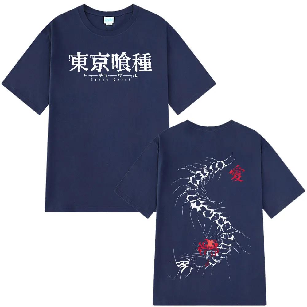 Anime Tokyo Ghoul Kaneki Ken Centipede T Shirt Men Women Fashion High Quality Cotton Loose Short Sleeve High Quality T-shirts