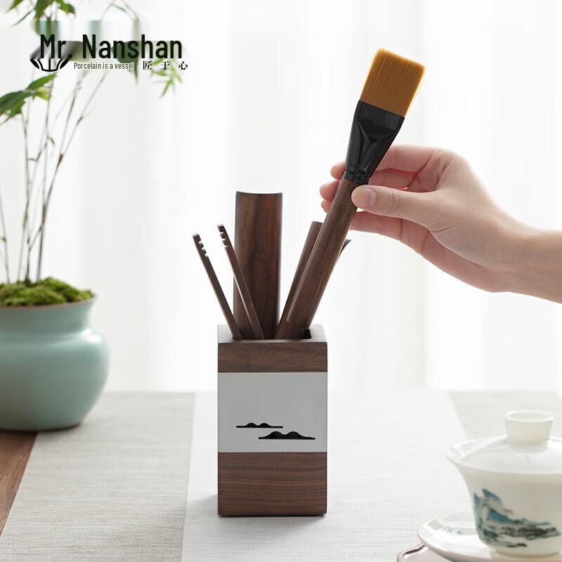 

Walnut Wood Gongfu Tea Ceremony Six Gentlemen Tool Set