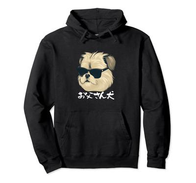 Funny Shih Tzu Dog Dad T-Shirt for Men, Dog Lovers, Funny Clothing, Funny Gift, Father's Day Hoodie