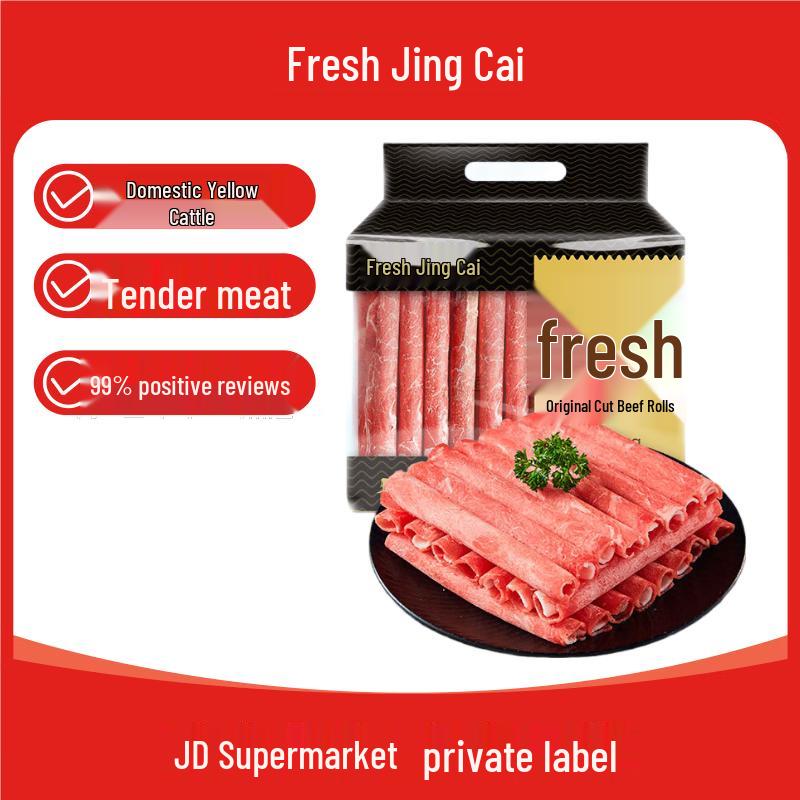 Xianjingcai Original Cut Beef Rolls