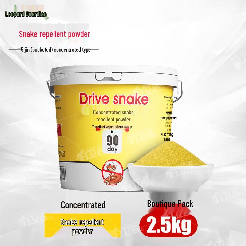 Bao Wei Zhe Repelentní prášek, granule a pilulky proti hadům