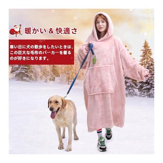 [SUNMOOH] Wearable Blanket for Men and Women, 2-Layer Fabric, Thick Version, Gaming Room Wear, Loungewear, Cold Protection, Winter Clothes, Indoor