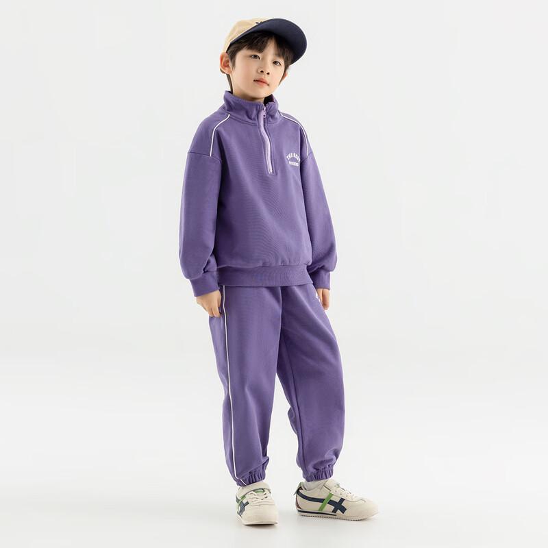 Boys' Stand Collar Half-Zip Sports Tracksuit Set