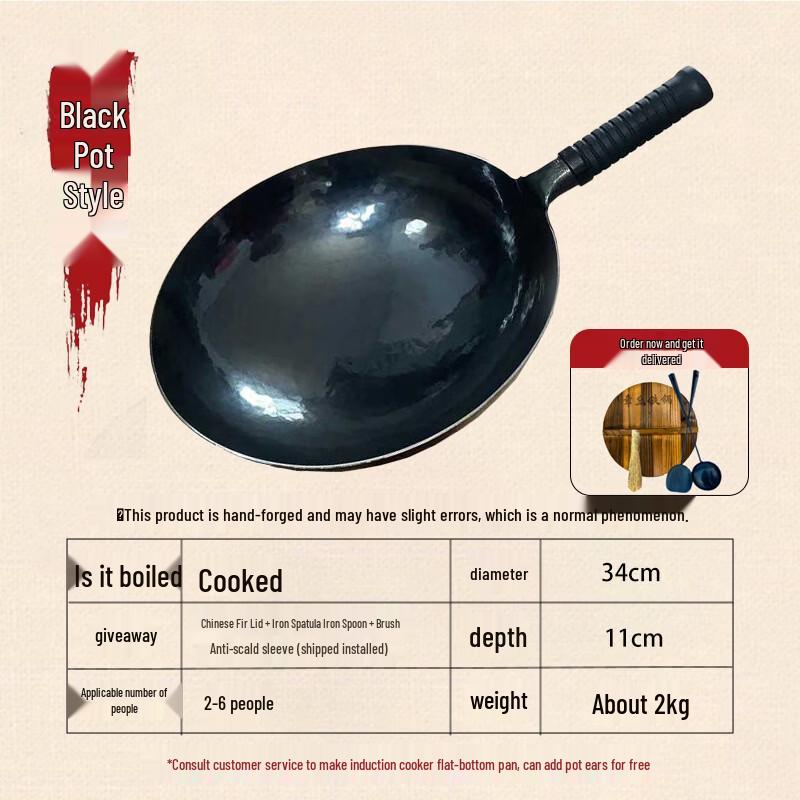 Hand-Forged Zhangqiu Iron Wok