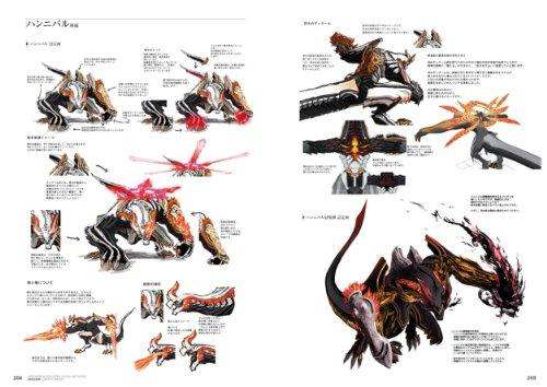 God Eater & God Eater 2 Visual Artworks (Famitsu Strategy Guide)