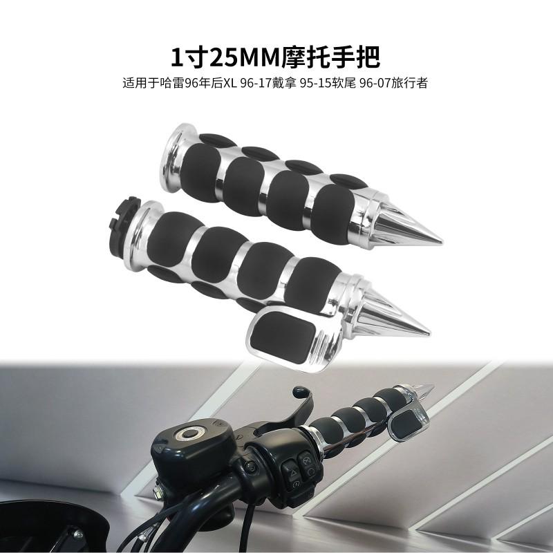 Universal 25mm Motorcycle Handlebar Grips Harley Honda Yamaha Retro Cafe Racer Custom Bikes