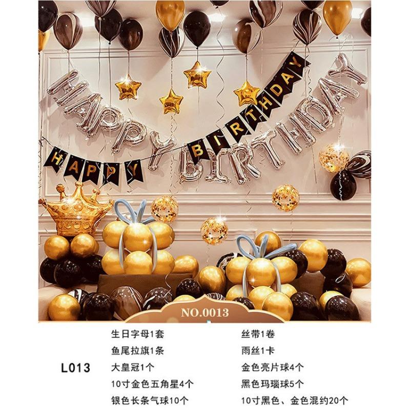 Birthday Balloon Set Party Decoration Arrangement Boys and Girls Birthday Balloon Set Premium Sensory Dopamine