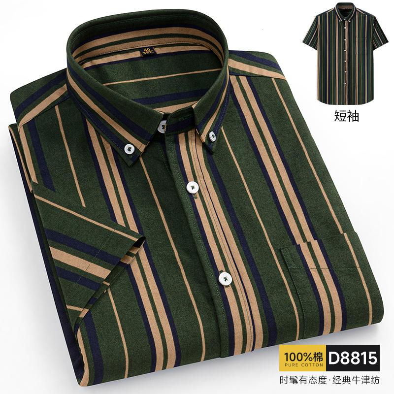 Sommar 100% Ren Bomull Herrskjortor Kortärmad Klänningsskjortor Herr Slim Social Business Blus Enfärgad Oxford Skjorta