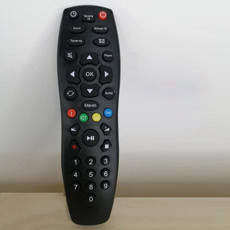 Replacement Remote Control for B211,B520,B522,B533M,B534M,DDL1034,GSA230 GSB210 TV Remote High Sensitivity Buttons
