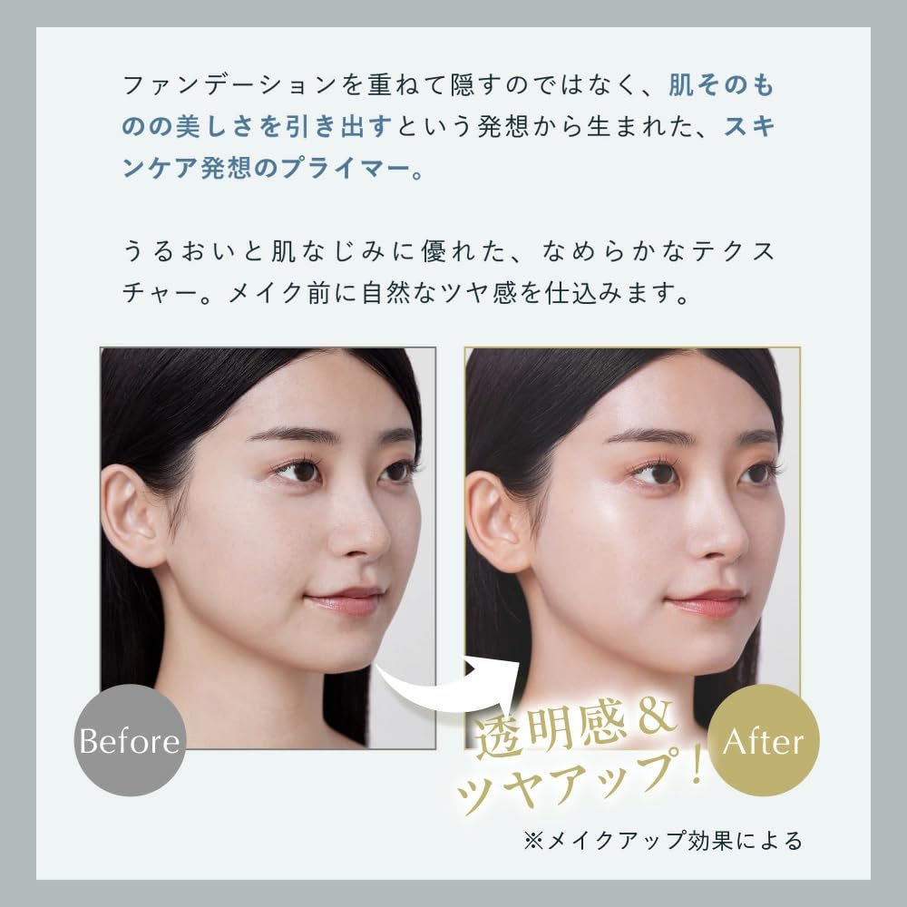 Eki Skin Veil Daytime Beauty Pore Ginza Haritch [Official Manufacturer] Primer, Serum, Cream, Cleansing,