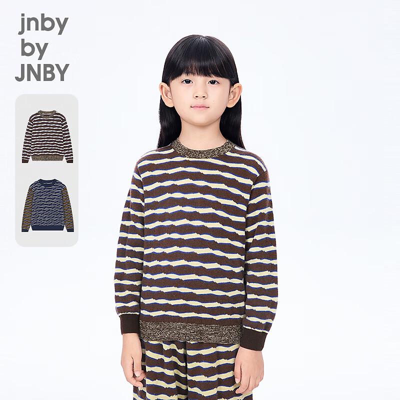 JNBY by JNBY Kids  Striped Pullover Knit Sweater 120