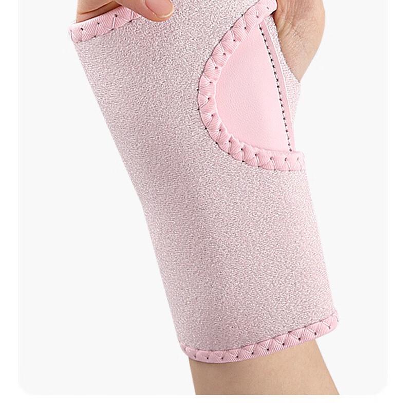 Sports Wrist Support Brace