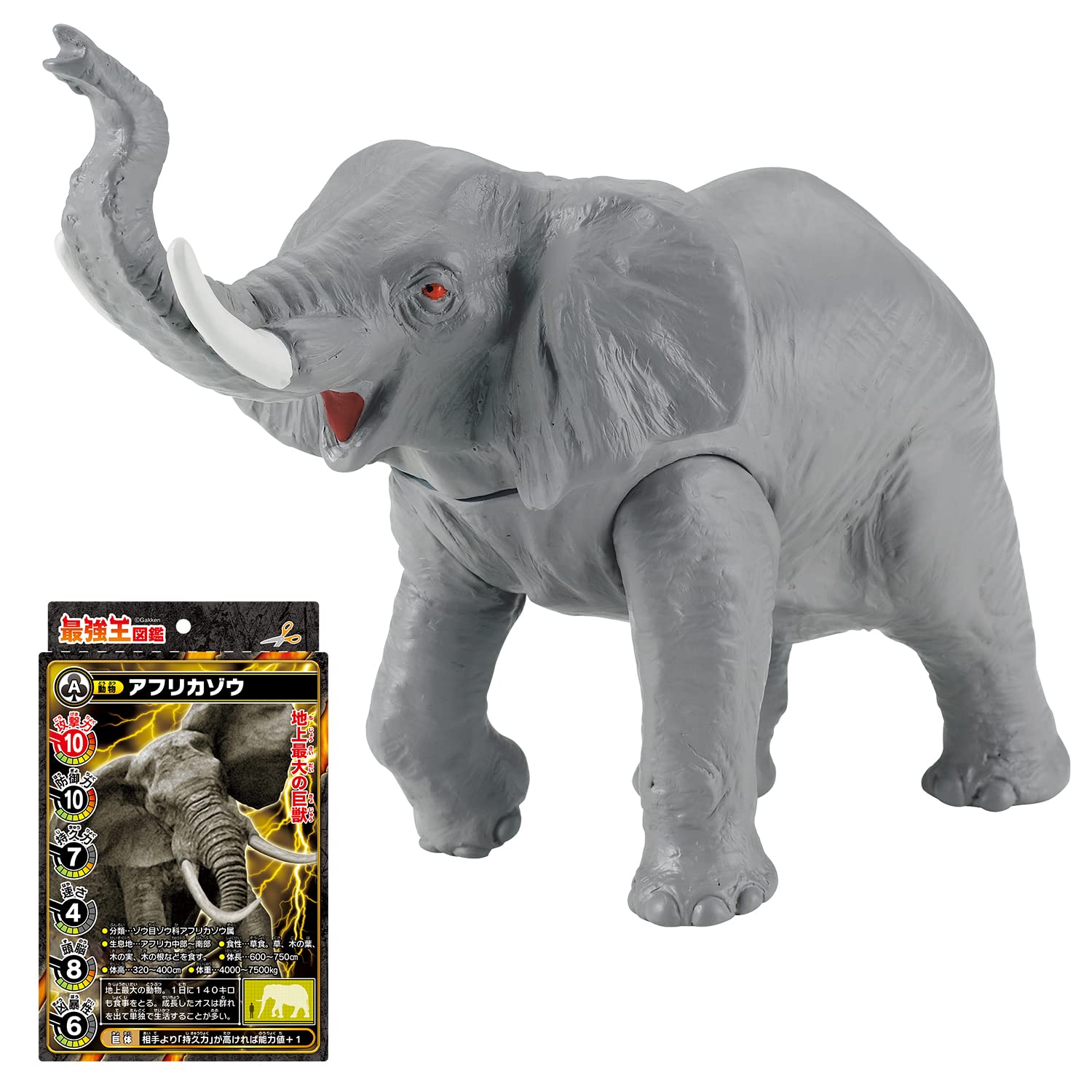 Bandai Strongest King Encyclopedia Soft Vinyl Figure African Elephant