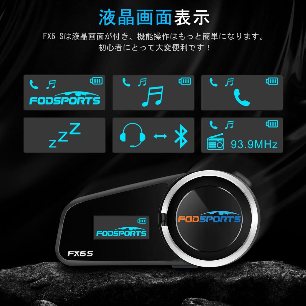 Fodsports FX6 S Motorcycle Simultaneous LCD FM CVC Noise 20 Hours of Continuous Automatic Communication Connects to Other HIFI Sound IP65 Waterproof