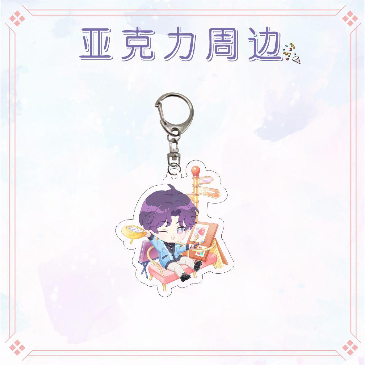 

New Anime game Love and Deepspace Keychain Q Version Acrylic Key Chain Li Shen Shen Xinghui Qi Yu Bag Pendent 6CM 6 cm