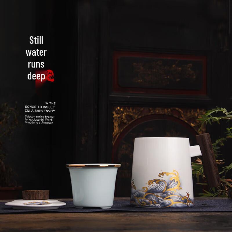 Ceramic Tea Infuser Mug