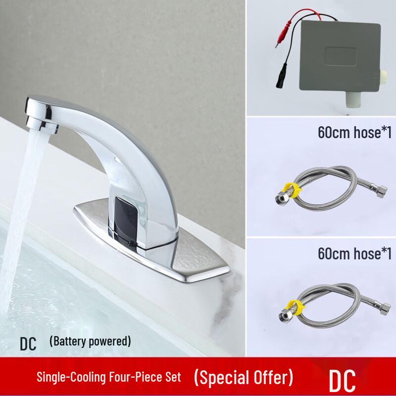 OEING Automatic Touchless Basin Faucet