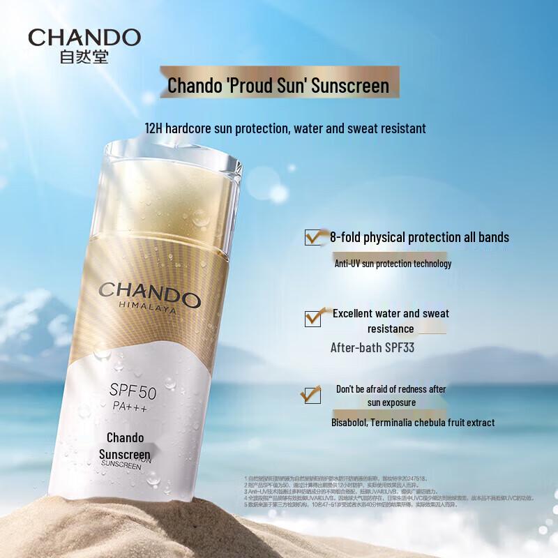 

Chyurday Sun Protection Sunscreen Fluid