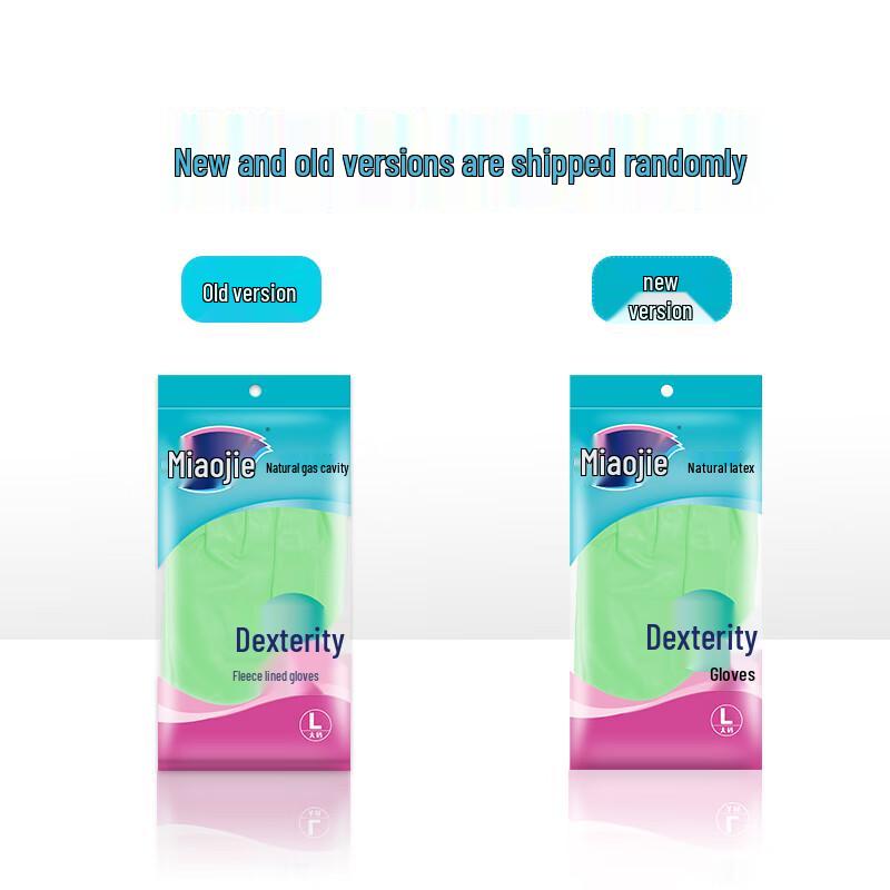 Miaojie Household Latex Gloves