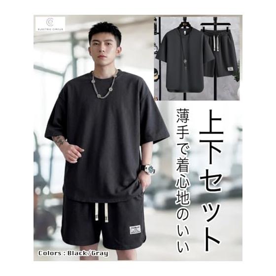 [Electric Circus] Men's top and bottom set T-shirt for everything from loungewear to going out, easy to move in, loose silhouette setup
