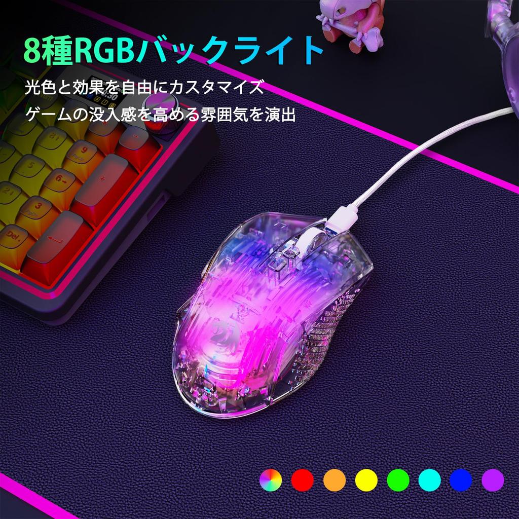 Redragon Wired Skeleton Gaming Lightweight 24000 DPI Optical Quiet 8 Programmable RGB Compatible with Mouse, (84g), Sensor, Switch, Buttons,