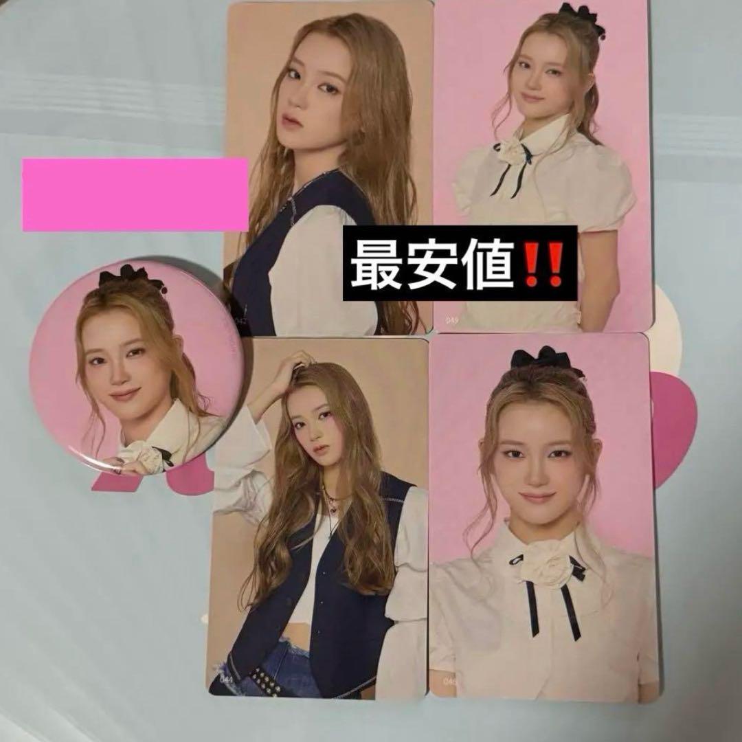 

[USED] Miu Sakurai This is ME:I Trading Card Can Badge