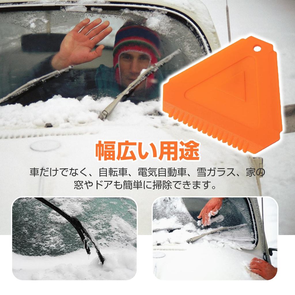 YSGenyou Snow Blow Brush Car Defrost Spatula Scraper Ice Scraper Car Snow Brush Snow Scraper