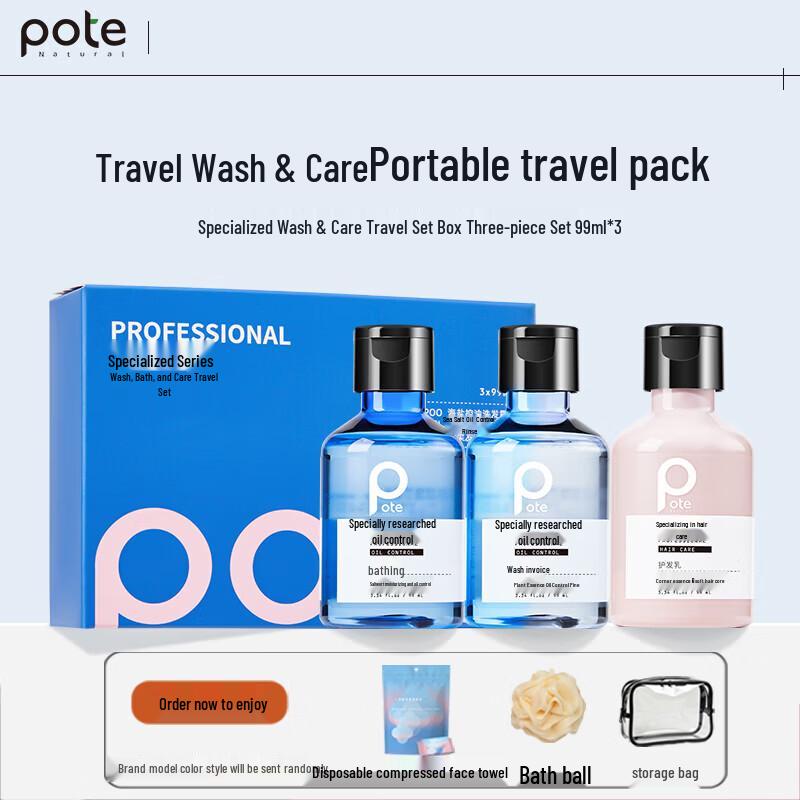 Boti Oil Control Hair & Body Travel Set