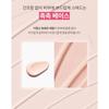 Anua - Peach Niacin UV Tone Up Protection 01 Melting Peach