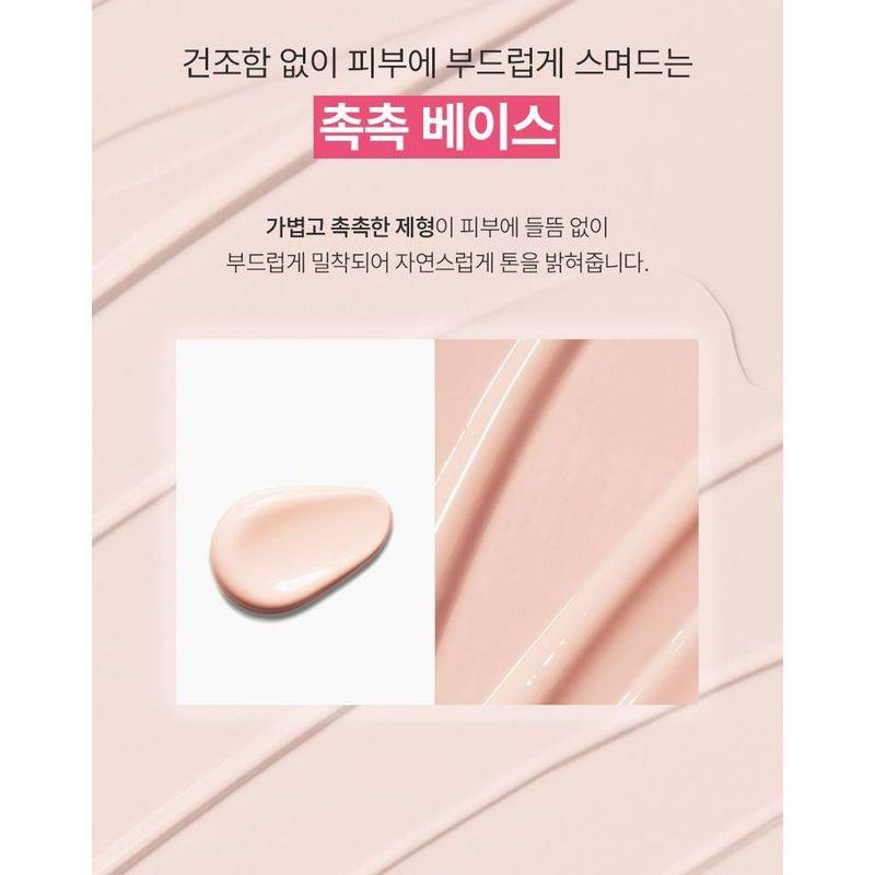 Anua - Peach Niacin UV Tone Up Protection 01 Melting Peach
