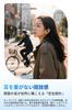 TRUEFREE EarFit DS1 Wireless Earbuds with Bluetooth IPX5 40 Hours of Fast and App Support Perfect for and Home with a Active Sound Leak and Design for
