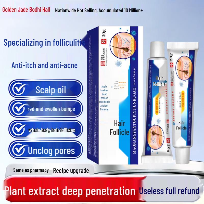 Jinyu Putang Folliculitis and Seborrheic Anti-Itch Cream