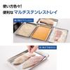 Kai KAI Stainless Steel Tray Bat Medium 21.5 X 15 Cm 5 Piece Set 093DF3705 Made In Japan