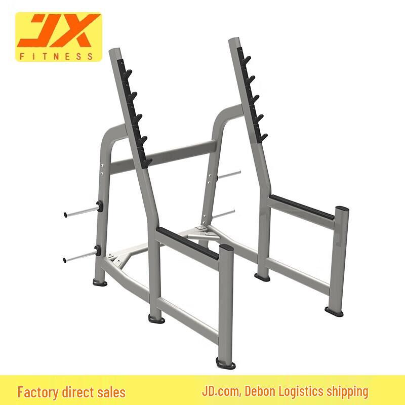 

JUNXIA JX-3025 Squat Rack with Olympic Bar & Weights