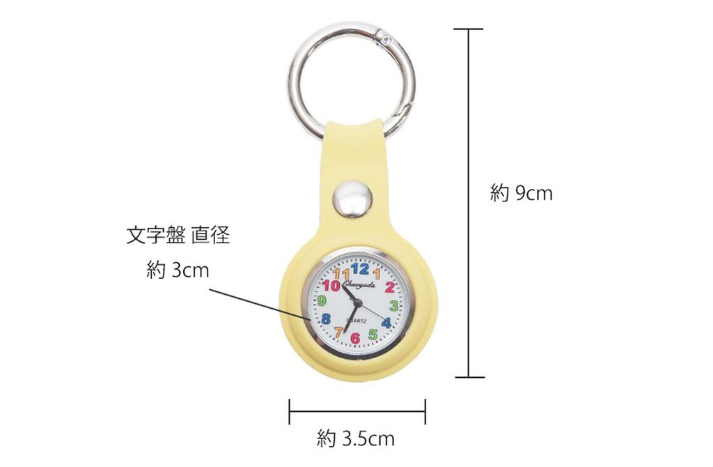 Grandios [7 Colors] Nurse Watch, Cute Keychain, Kids' Watch, Pocket Watch, Small Size, Mini, Compact, GD-KIDSCLOCK-GR