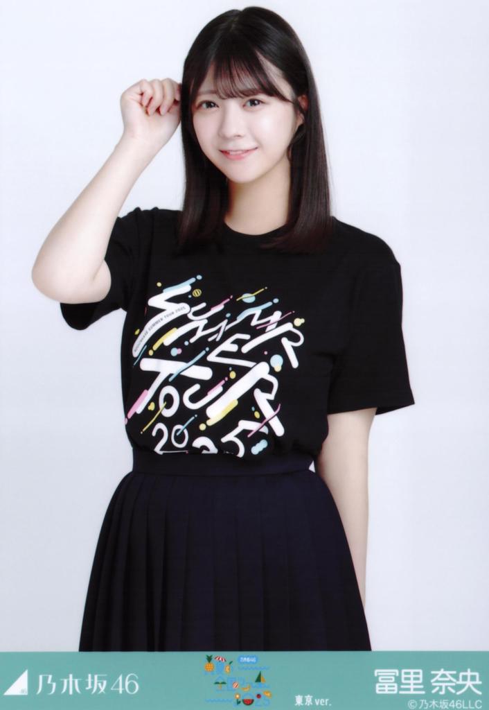 Nogizaka46 Photo: Midsummer National Tour 2025 T-shirt Tokyo Version, Complete Set of 3, Featuring Nao Tomiri