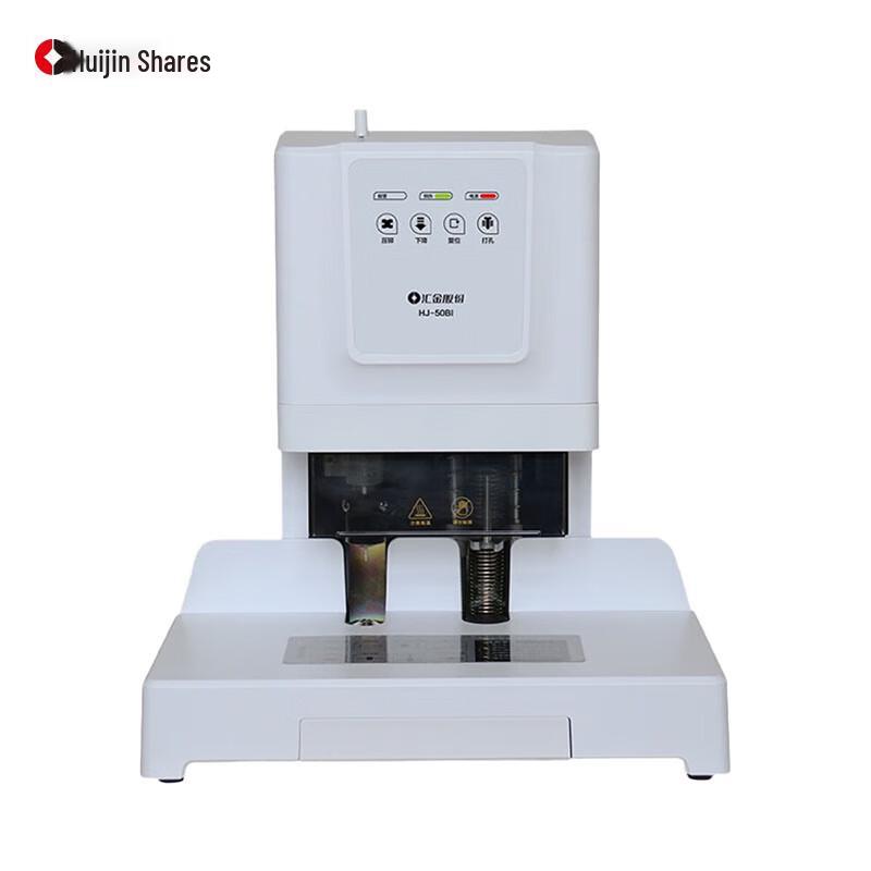 Huijin HJ-50BI Electric Thermal Binding Machine