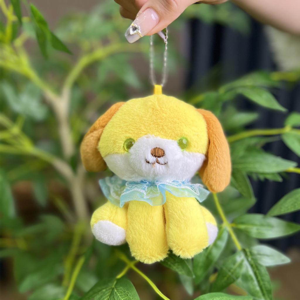 Trendy And Cute Plush Dog Keychain With Colorful Beads Ideal For Gifts Collectibles And