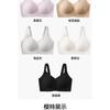 Women Seamless Thin Breathable Push Up Large Size Adjustable Shaping Bra