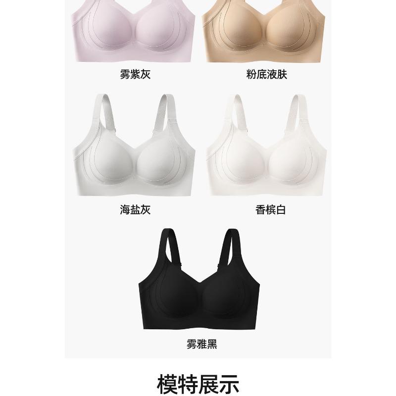 Women Seamless Thin Breathable Push Up Large Size Adjustable Shaping Bra