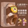 Kapibara children's cool slippers custom cartoon classmates outdoor soft sole non-slip and wear-resistant baby beach shoes