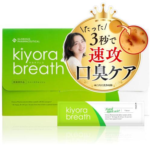

Official Kiyora Breath Mouthwash, 8ml (single serving) x 30 packets. Effectively combats bad breath in 3 seconds. Oral care. Additive-free, mild, indi