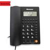 Newsmy HA1898TSD-100 Corded Business Phone (CN Version)