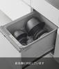 Yamazaki Industrial Cooking Bowl Set That Can Be Tilted To Mix Microwave Bowl X X Dishwasher Lid 1394 Co., Ltd. 5-piece Easily, Safe, Black, S W15.9