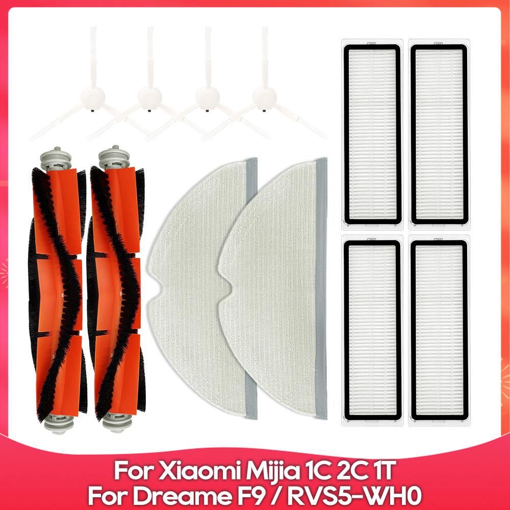 Fit For ( Xiaomi Mijia 1C, 2C, 1T, XIAOWA E352, Dreame F9, STYTJ01ZHM, SKV4093GL, SKV4073CN ) Brush Filter Mop Accessory Part