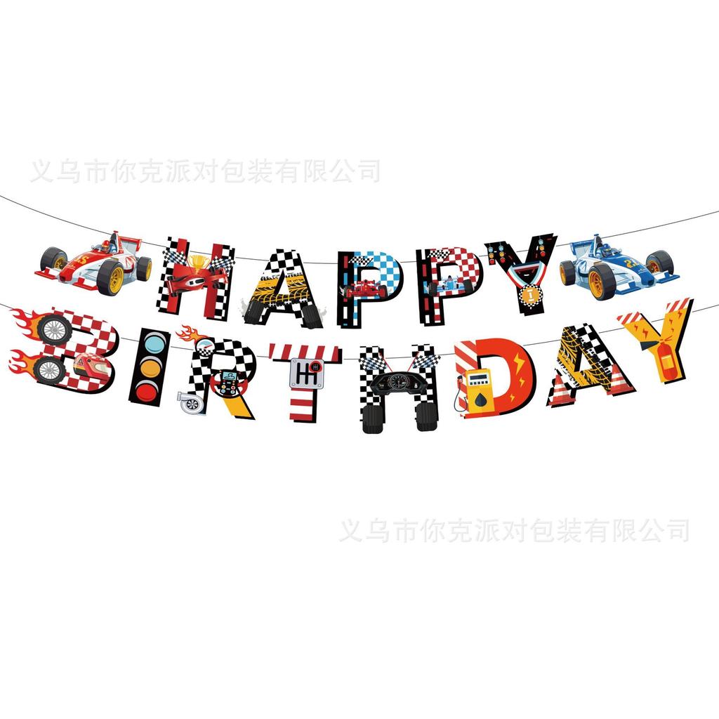 Cartoon Racing-Themed Party: Children's Birthday Tableware, Disposable Paper Plates and Cups, Decorations, and Themed Scene Setup