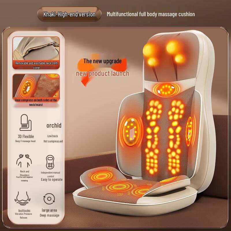 Aux GL-48 Full Body Kneading Massage Cushion