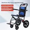Foldable Aluminum Alloy Airplane Wheelchair Lightweight Travel Small Elderly Disabled Hand Push Chair