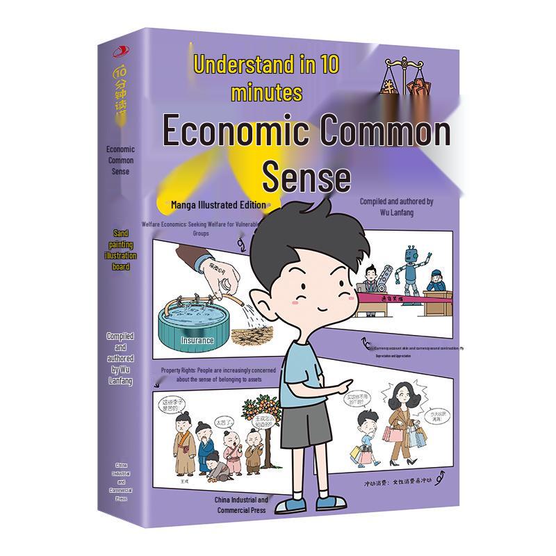 Economics Illustrated: Quick 10-Minute Guide to Essential Principles