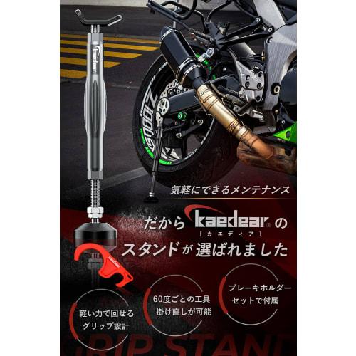 Kaedear Bike Maintenance Stand Rear Bike Stand Bike Side Stand Bike Center Stand Chain Simple Jack Stand Grip Stand Turnbuckle Jack Up C Cleaning L Re
